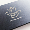 マクアケ｜手のひらほうちょうが届いた