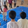富士見小の校庭であそぼう！開催報告！(2022/6/6)