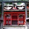 【田原本町】鏡作坐天照御魂神社(鏡作神社)