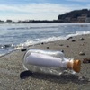 2月のビーチコ旅は見送り…身近な海でリフレッシュしています