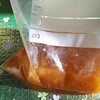 丸ごと冷凍柚子で柚子茶を作る