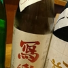 ２９年１０月の酒と肴　その２