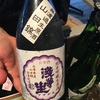 大津駅前のザ・カレンダー「浴衣と日本酒」イベントにのこのこ出かけた浴衣ないねんおじさん〜ニコマル！京滋記①