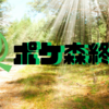 ポケ森終了後の新『どうぶつの森 ポケットキャンプ コンプリート』：公式情報と新要素に早期購入特典