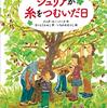 自分の心と向き合うとき