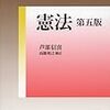 5月16日「今日の模擬試験」配信分のメッセージ