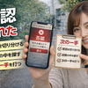 モッピー反映が遅い…正常？異常？｜待つ期限と“問い合わせ前”チェック（初心者の事故防止）