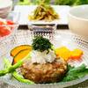 さっぱりジューシー☆和風ハンバーグ＆ゆずこしょう風味のきんぴら☆