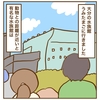 【大分の水族館】うみたまごへ行ってきた！