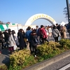 パンのフェス2019春