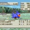新羽をご紹介いたします。可愛さ余って憎さ百倍（？） - チョコボスタリオン