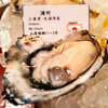 週末昼飲み限定・良コスパなオイスターバー（Spanish & Oyster Marisco）