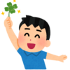定年まであと少しの中年が考えるべきこと