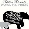 高橋幸宏『WORLD HAPPINESS』disc 1