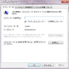 CentOS7 SambaでWindows7とファイル共有する