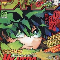 【激レア】週刊少年ジャンプ2022年42号 激レア】週刊少年ジャンプ2022年42号 - メルカリ