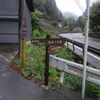 170726　つるつる温泉-日の出山-御岳山ピストン　強力な雨女と普通の晴れ男の対決は完敗！