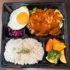 今日はオオゼキの弁当！