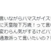 今日ものうなし