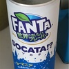 ファンタ SOCATA⁉︎ を飲んでみた。