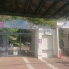 千葉市動物公園へ…