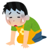 大掃除でヘトヘトになる