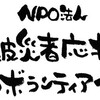 対象ミニマムの告知二件