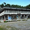 碁石海岸レストハウス