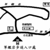 軍艦岩自然歩道