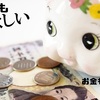 １日を２８時間に出来る超人的な方法を考えついたが、可能なのか？
