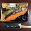 弁当／海苔弁山登り