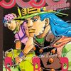 JOJO magazine 2026 SPRING