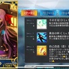 【FGO】配布でよく使う鯖をまとめた　2023春ver