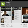  Android版のHuluの対応端末が少なすぎる
