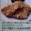 長崎「鯨専門店くらさき」