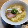 【めざましどようび】濵田崇裕のラーメン！ニララーメン・背脂煮干しラーメン「麺屋 我論」新宿ゴールデン街【6月28日】