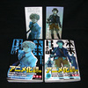 「未来日記 第10巻」&「未来日記 パラドックス」発売!!。大方の予想通りアニメ化企画が進行中だそうです。