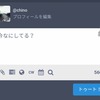 【初心者向け】Mastodonという窓から分散型SNSの連合に触れる - 好きな投稿やユーザーの見つけ方を模索中