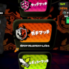 購入から5ヶ月経過したスプラトゥーンの成長記録 #Splatoon