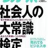 ダカーポ第604号：藁にもすがる思いです…