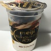 明治チョコレートアイスパフェ