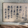 万葉集の世界へ飛び込もう（その３０７９）―書籍掲載歌を中軸に―（Ⅴ）―成年戒・成女戒