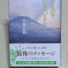 【 『うたし焼き』とは？】