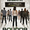 BOUND9 バウンド９