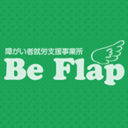 BeFlap（ビーフラップ）公式ブログ