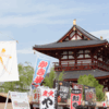 平城京天平祭【春】が終わったぁ....