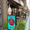 洋菓子の店ホーリー