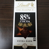 【チョコレビュー】LINDT85％カカオチョコレート