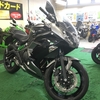 【バイク】バイクの夢がちょっとずつ近づいてます～