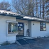 軽井沢ローカル御用達 隠れた名食堂 吉べえ